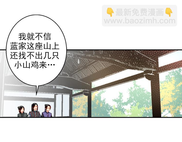 第36话 身前哪管身后事15