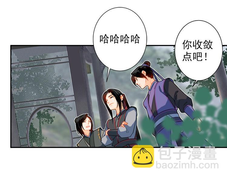 第36话 身前哪管身后事16
