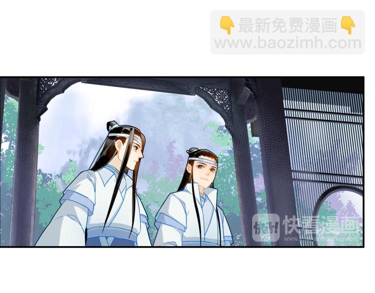 第36话 身前哪管身后事17