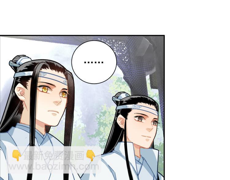 第36话 身前哪管身后事18