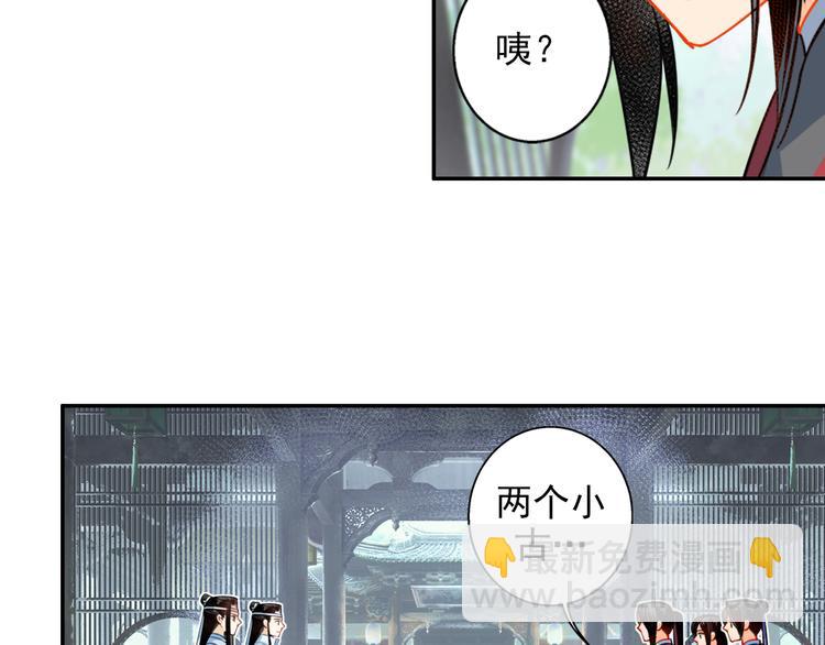 第36话 身前哪管身后事20