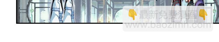 第36话 身前哪管身后事21