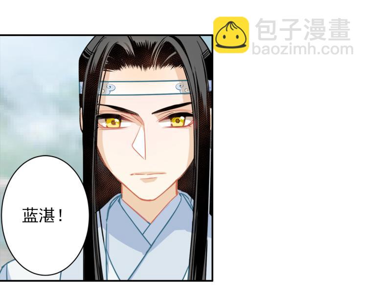 第36话 身前哪管身后事22