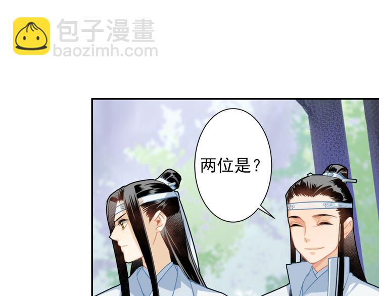 第36话 身前哪管身后事23