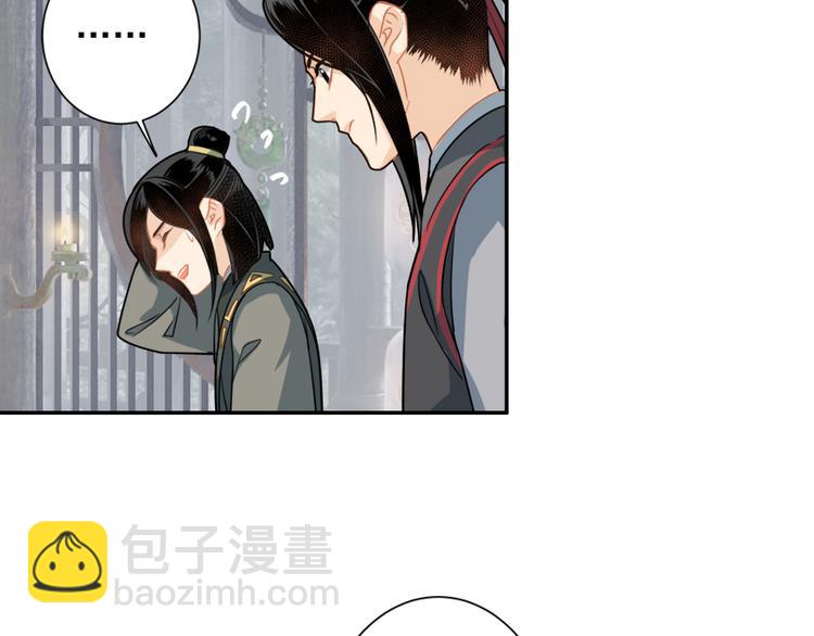 第36话 身前哪管身后事27