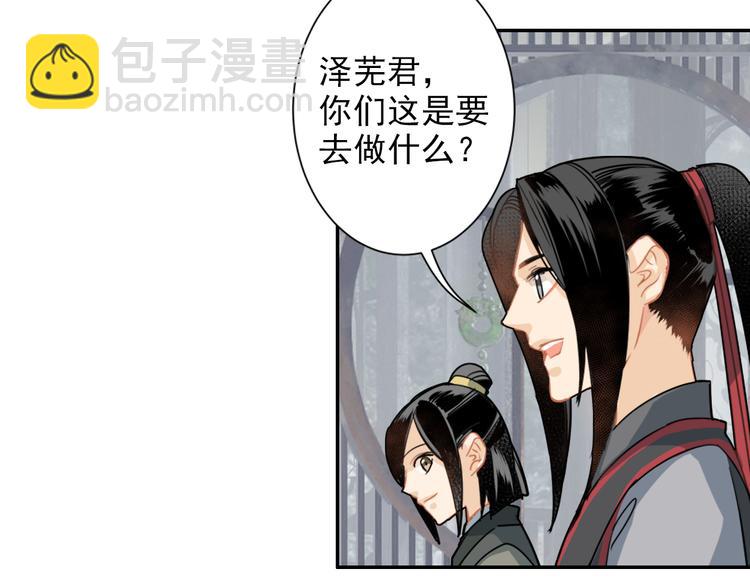 第36话 身前哪管身后事28