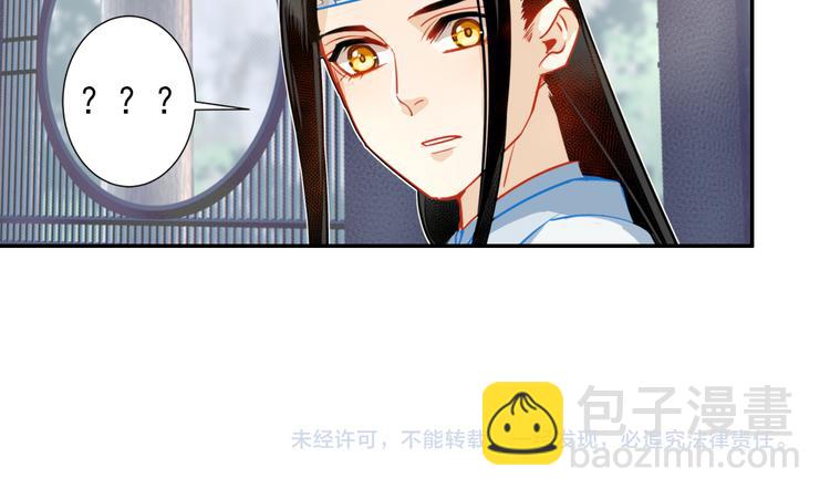 第36话 身前哪管身后事37