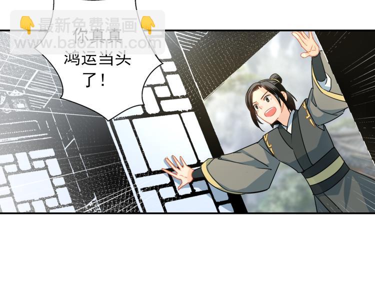 第36话 身前哪管身后事4