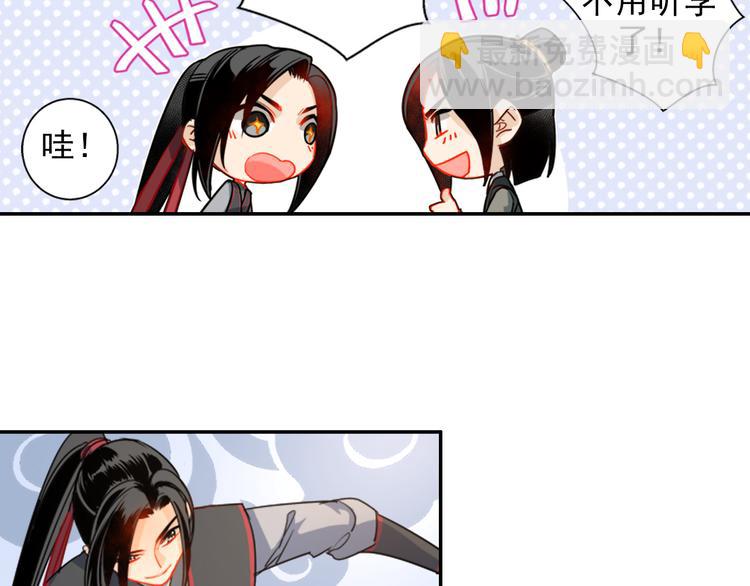 第36话 身前哪管身后事8