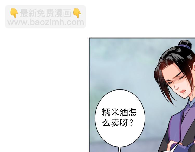 第37话 碧灵湖12