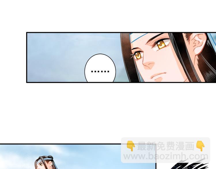 第37话 碧灵湖20