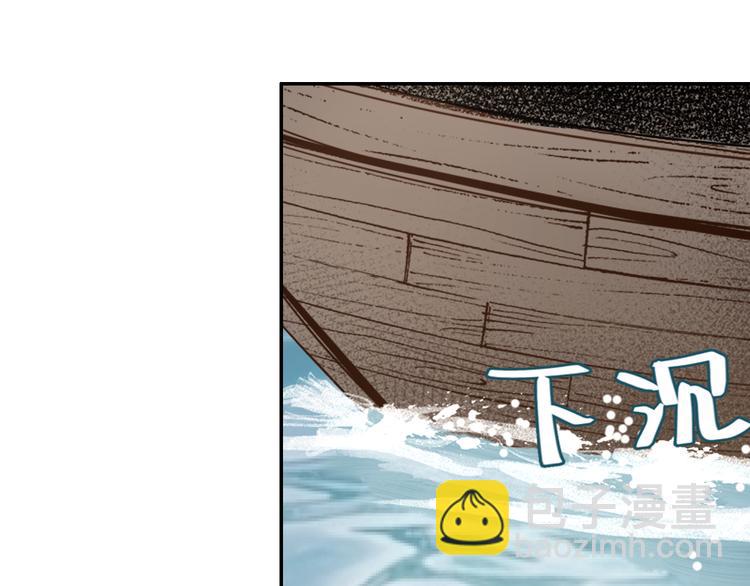 第37话 碧灵湖22