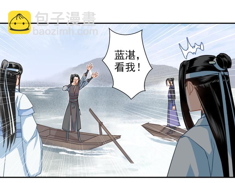 第37话 碧灵湖26