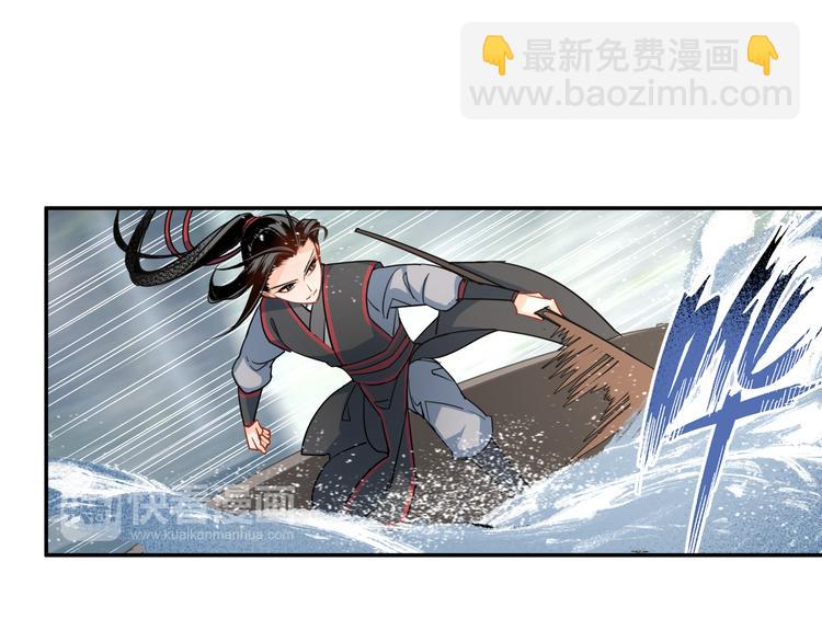 第37话 碧灵湖27