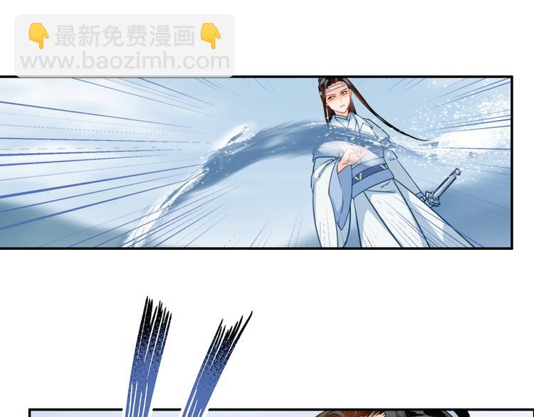 第37话 碧灵湖28