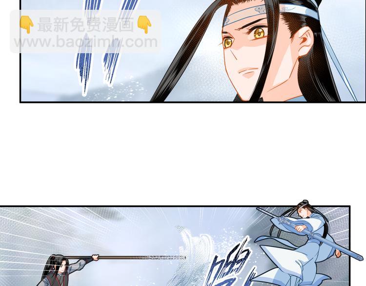 第37话 碧灵湖29