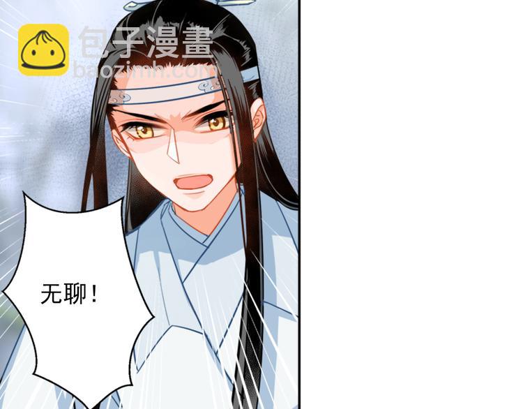 第37话 碧灵湖32