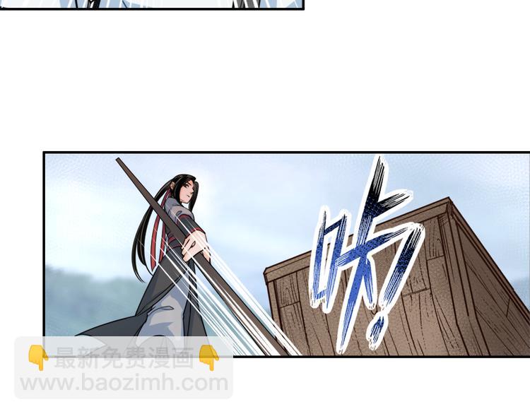 第37话 碧灵湖33