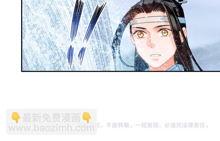 第37话 碧灵湖35