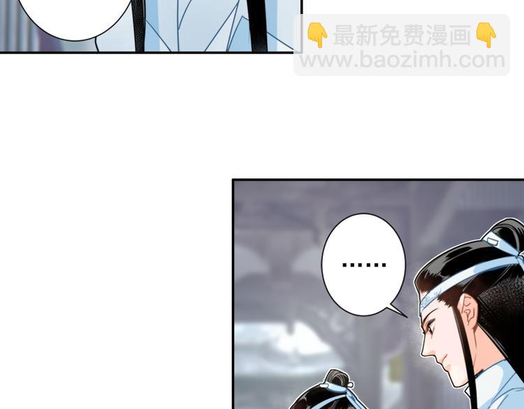 第37话 碧灵湖5