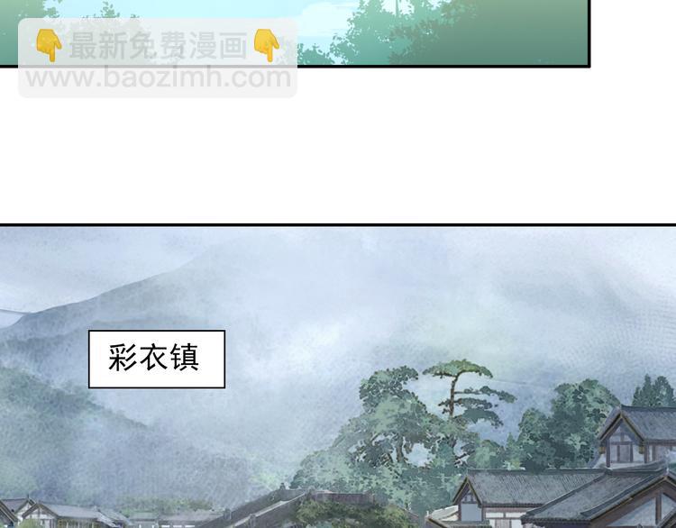 第37话 碧灵湖7