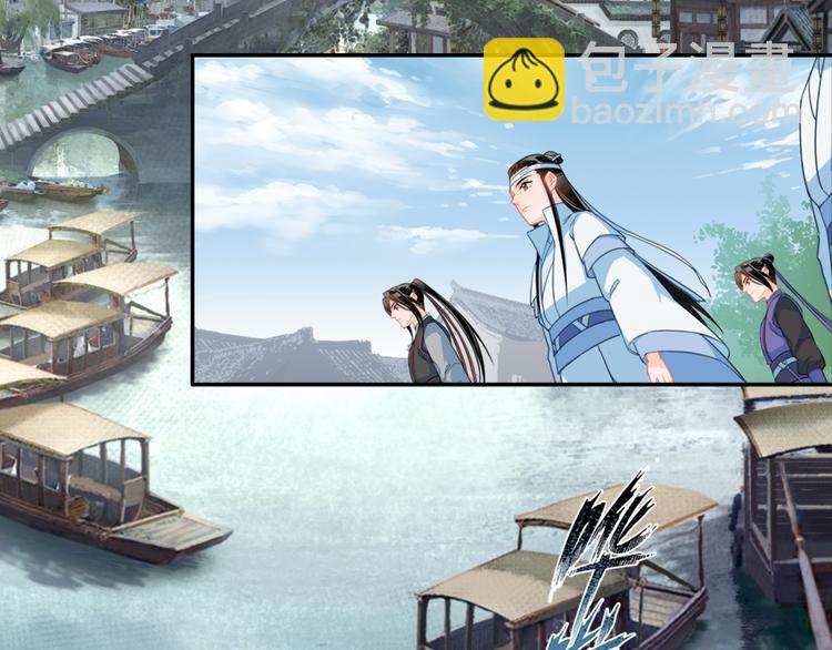 第37话 碧灵湖8