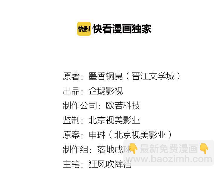 第39话 引诱1