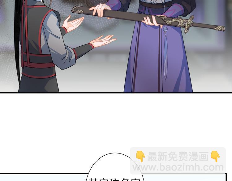第39话 引诱11