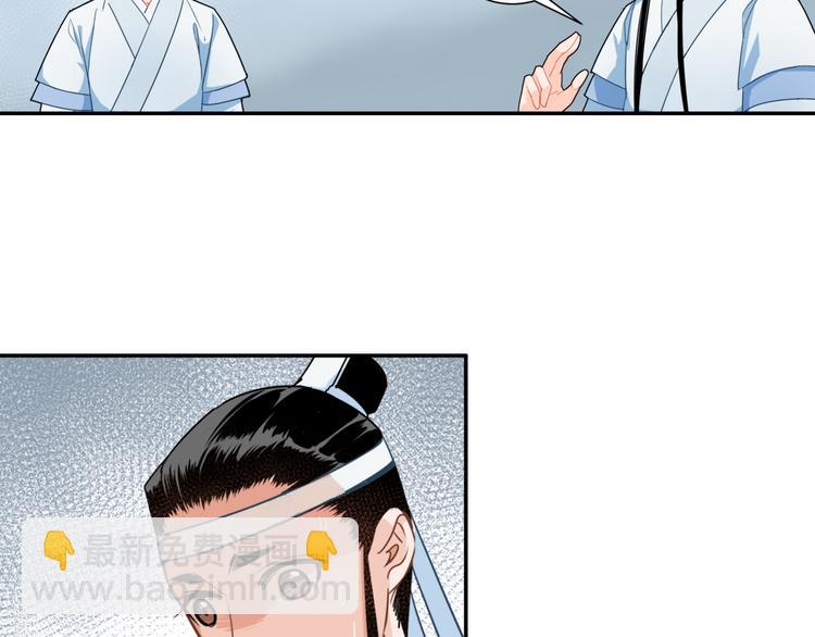 第39话 引诱31