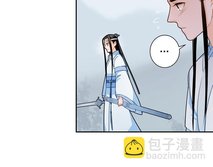 第39话 引诱33