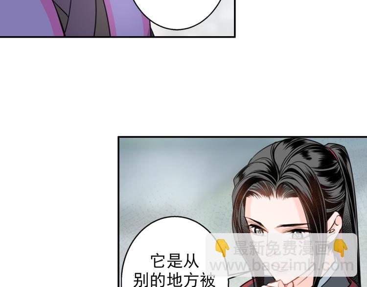 第41话 岐山温氏10