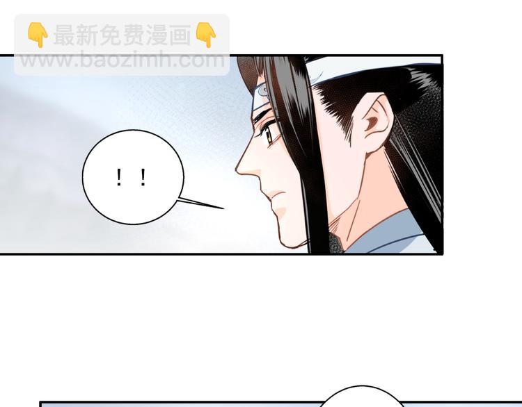 第41话 岐山温氏15
