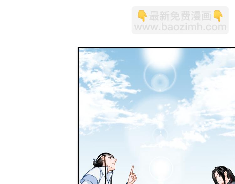 第41话 岐山温氏18