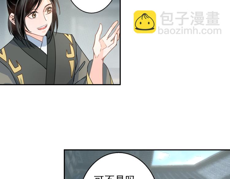 第41话 岐山温氏27
