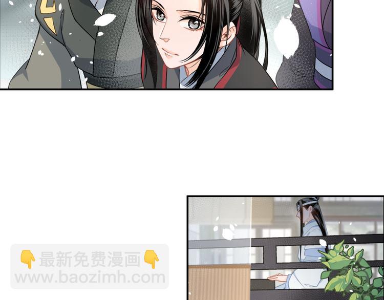 第41话 岐山温氏31