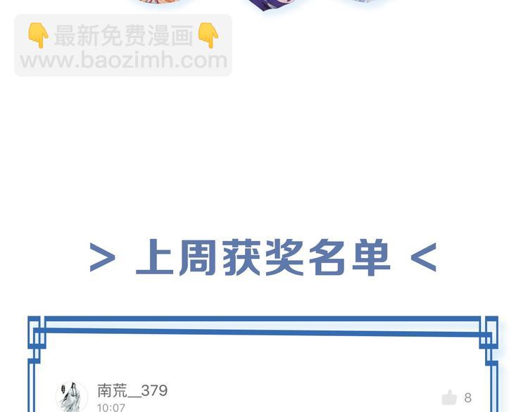 第41话 岐山温氏39
