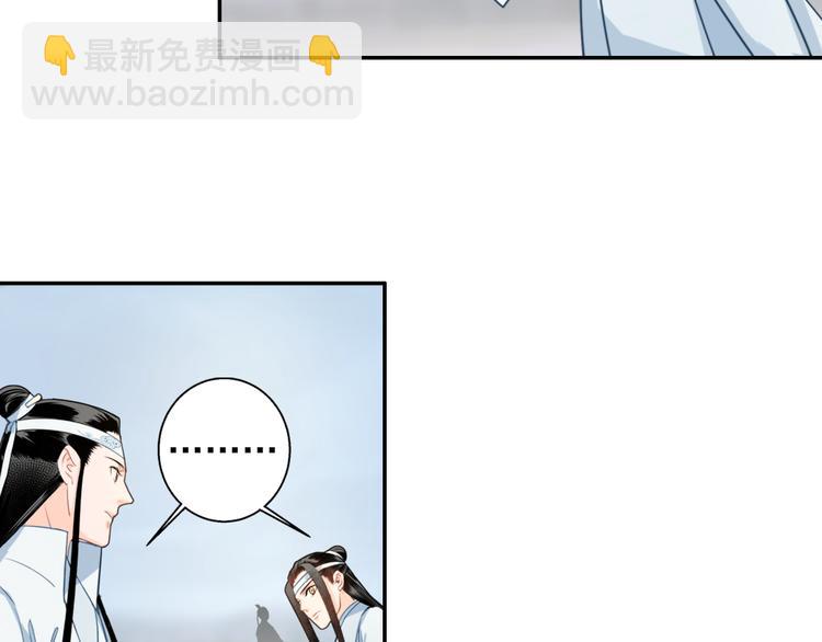 第41话 岐山温氏6