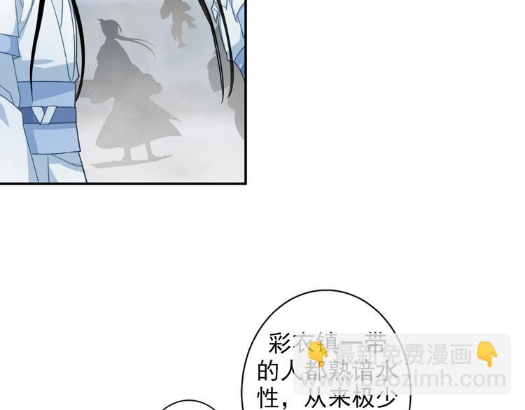 第41话 岐山温氏7
