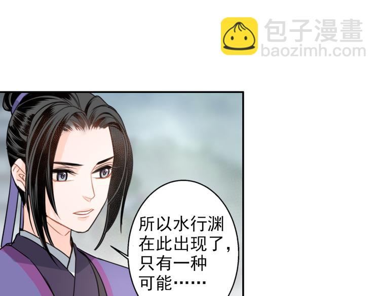 第41话 岐山温氏9