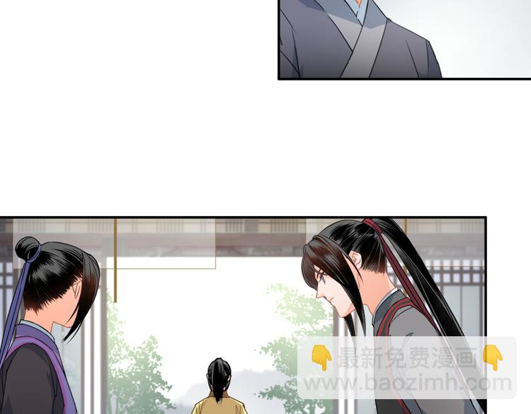 第43话 “天定之人”15
