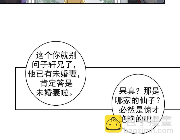 第43话 “天定之人”16