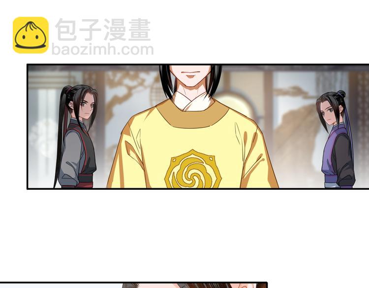 第43话 “天定之人”17