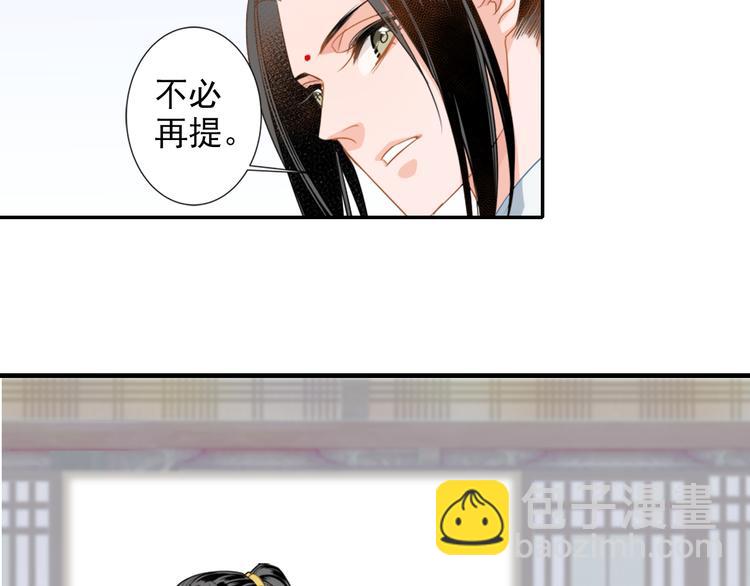 第43话 “天定之人”18