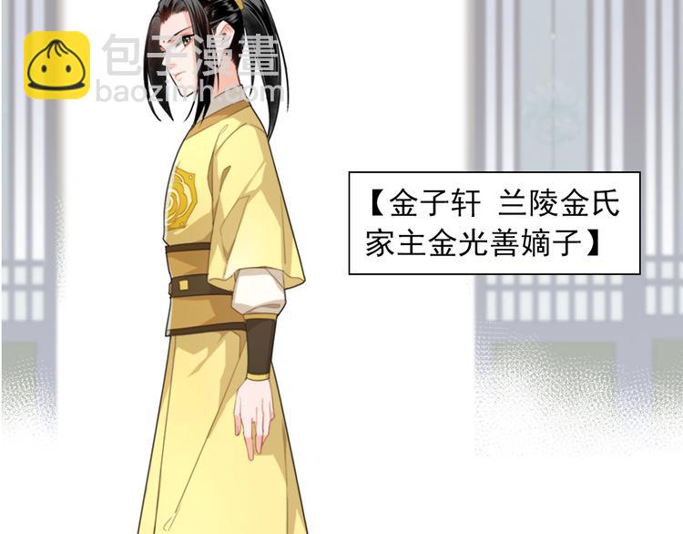 第43话 “天定之人”19