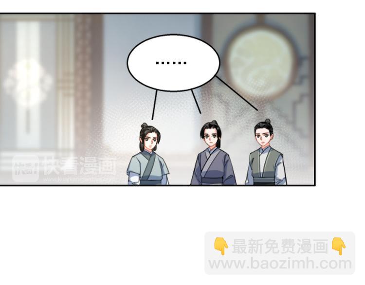 第43话 “天定之人”22
