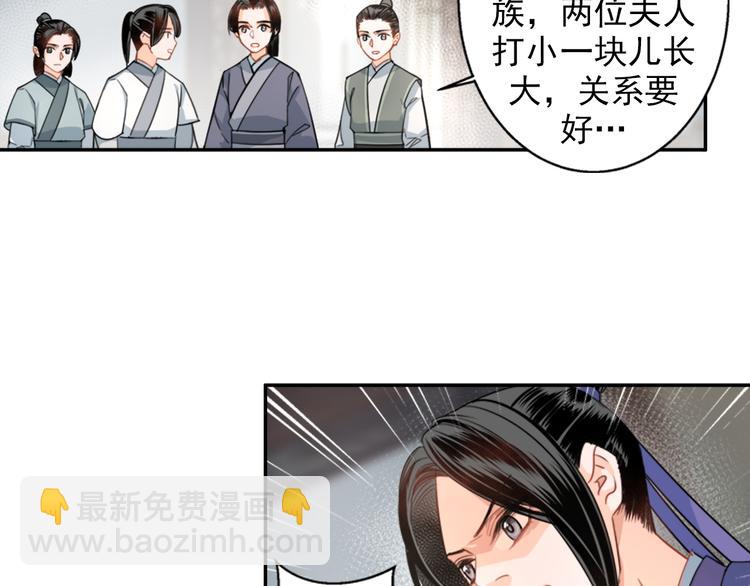 第43话 “天定之人”25