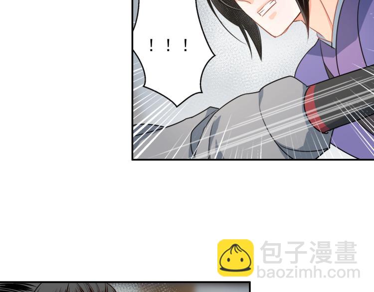 第43话 “天定之人”26