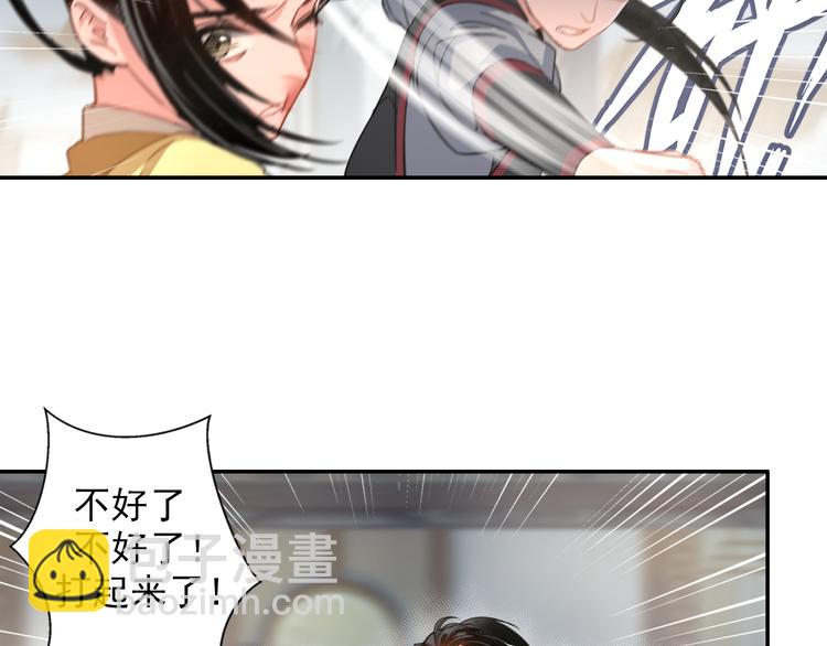 第43话 “天定之人”32