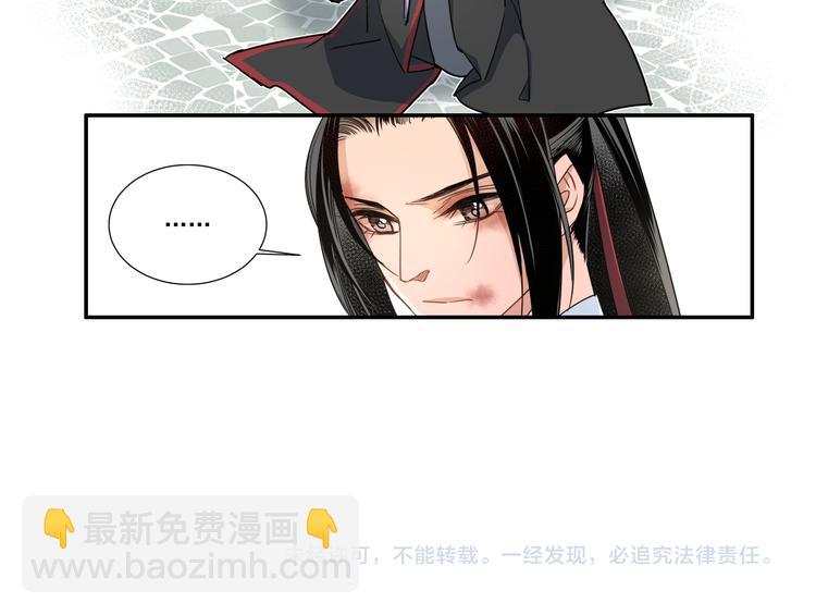 第43话 “天定之人”37