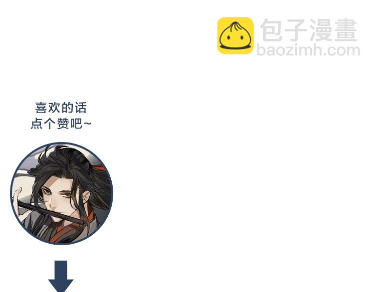 第43话 “天定之人”38